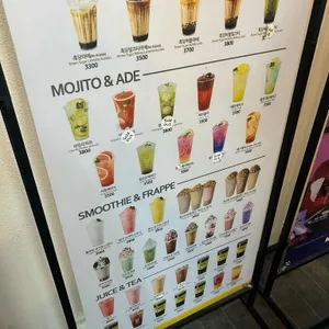 메가커피 리뷰 사진