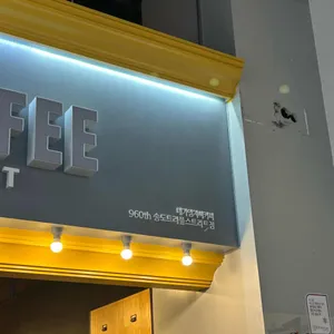 메가커피 리뷰 사진