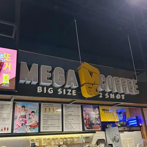 메가커피 리뷰 사진