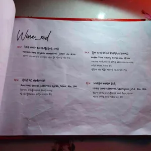 을지로브이 리뷰 사진