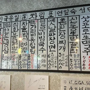 연막창 리뷰 사진