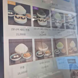 옥루몽 리뷰 사진