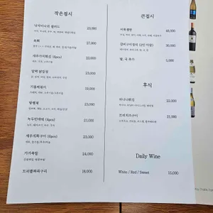 Gaga bar 리뷰 사진