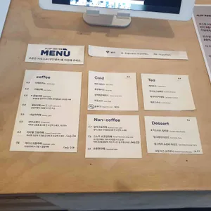 플럽커피 리뷰 사진