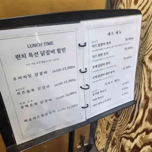 계탄언니 리뷰 사진
