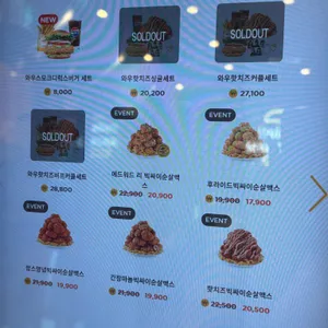 맘스터치 리뷰 사진