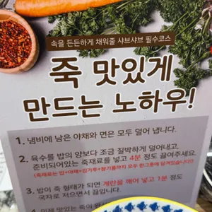 샤브20 리뷰 사진