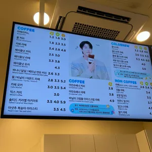 매머드익스프레스 리뷰 사진