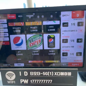 디에이블 리뷰 사진