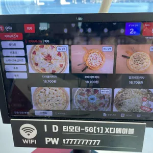 디에이블 리뷰 사진