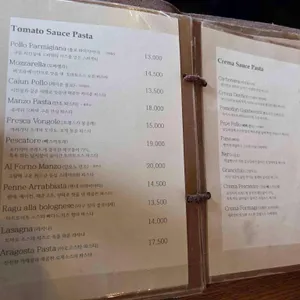 프리모 바치오바치 리뷰 사진