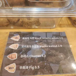 카페 라미스콘 리뷰 사진