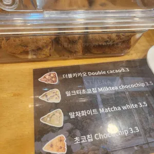 카페 라미스콘 리뷰 사진