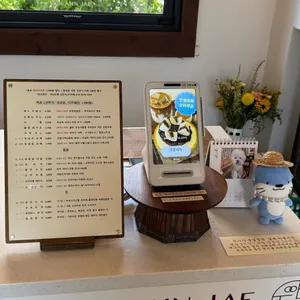 은안재 리뷰 사진