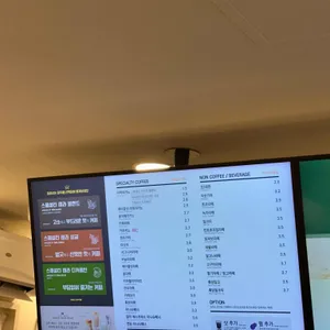 테라커피 리뷰 사진