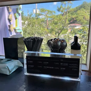하연옥 리뷰 사진