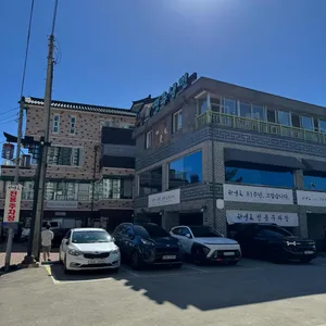 하연옥 리뷰 사진