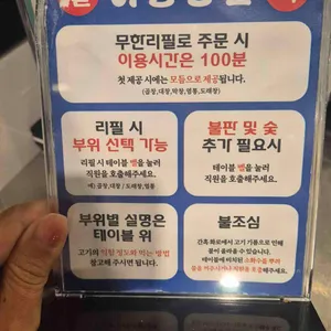 광명대창집 리뷰 사진