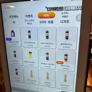 캔팩토리 리뷰 사진