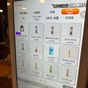 캔팩토리 리뷰 사진