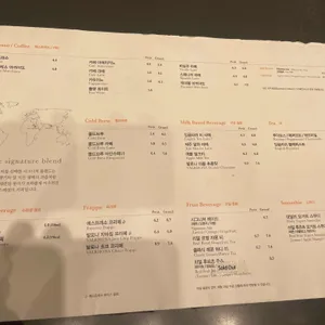 아티제 리뷰 사진