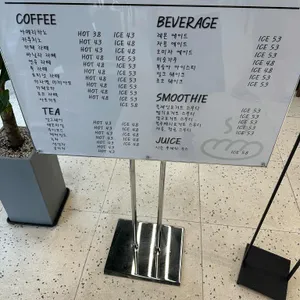 르바카사브르큐앤씨성한 리뷰 사진