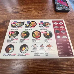 이치홍라멘 리뷰 사진