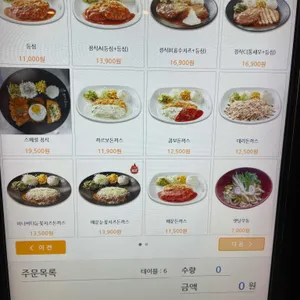 브라운돈까스 리뷰 사진