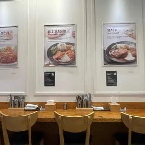 브라운돈까스 리뷰 사진