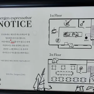 베르겐 에스프레소바 리뷰 사진