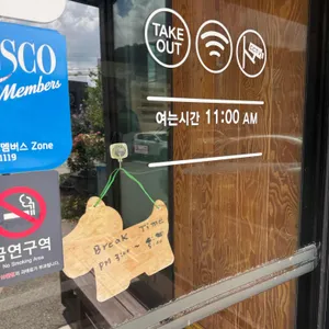 처갓집보리밥 리뷰 사진