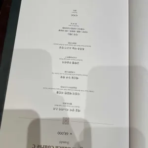 크리스탈제이드 리뷰 사진