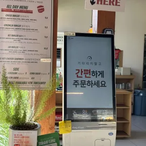 릭버거 리뷰 사진