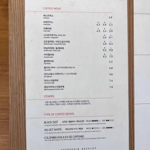 꾸드뱅 리뷰 사진