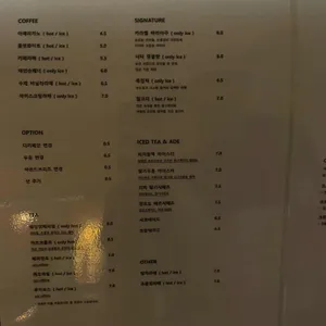 황홀경 리뷰 사진