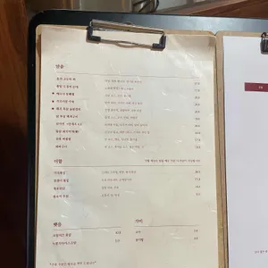 탄막 리뷰 사진