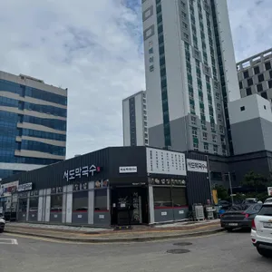 서도막국수 리뷰 사진