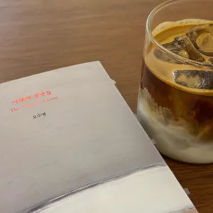 카페 운트 사진