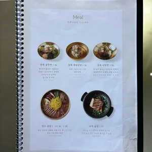동화고옥 리뷰 사진