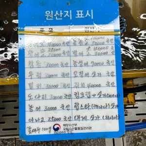 영도상회 리뷰 사진