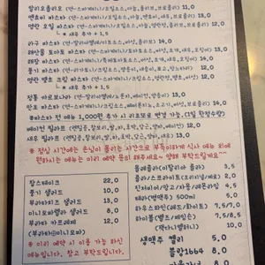 오늘부터1일 리뷰 사진