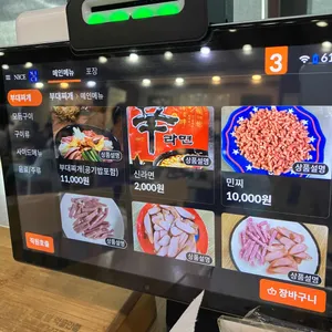 최네집 리뷰 사진