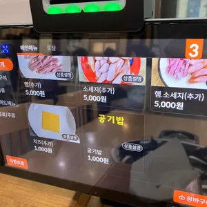 최네집 리뷰 사진