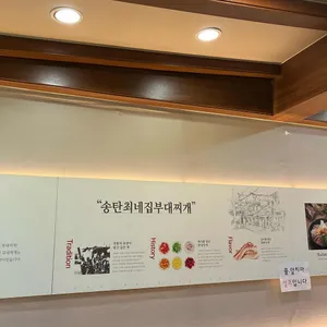 최네집 리뷰 사진