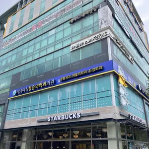 스타벅스 리뷰 사진