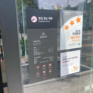 폴 바셋 천안 성정 리뷰 사진