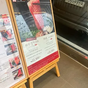 샤브20 리뷰 사진