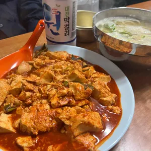 진로집 대표 사진