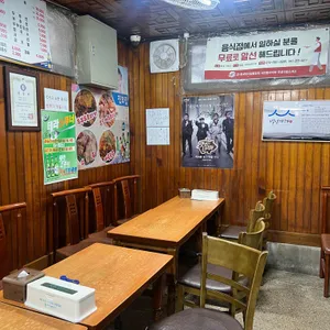 진로집 리뷰 사진