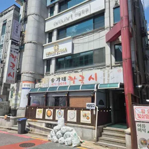 송가네칼국시 사진
